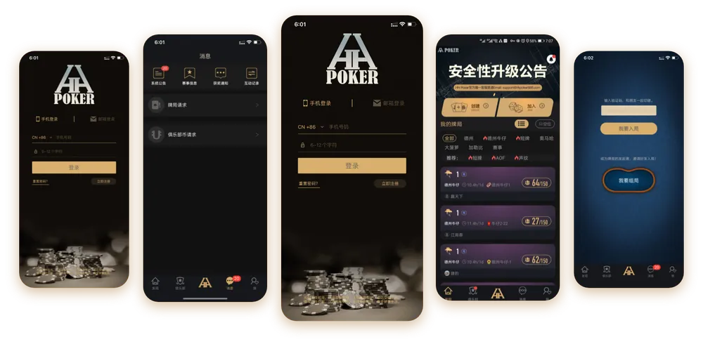 德扑圈链接官网